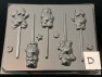 229sp Caring Bears Chocolate Candy Lollipop Mold FACTORY SECOND